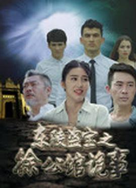 《哥斯拉》